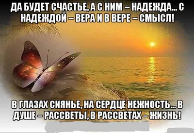 Надежда на лучшее | Пикабу