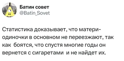 Надежда умирает последней...» — создано в Шедевруме