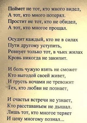 ㅤ надежда умирает последней …» — создано в Шедевруме