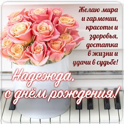 Надежда Сасс: «В Беларуси мы обрели покой, которого так не хватало в  Украине»