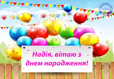 Картинки з Днем народження. Вітальні листівки - Moonzori | Happy birthday  greetings, Happy birthday wishes, Birthday bouquet