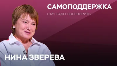 Нам надо поговорить, или Секреты осмысленного общения Селеста Хэдли -  купить книгу Нам надо поговорить, или Секреты осмысленного общения в Минске  — Издательство Портал на 