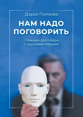 Расследуем дело о хищениях в футбольном клубе «Спартак», надо встретиться».  Разговор с Алексеем Медведевым