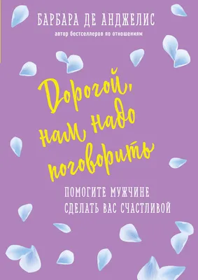 Надо встречаться как можно... (Цитата из книги «Мой папа - великан» Шарля  Азнавура)