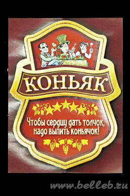 Думаю, что вам нужно выпить и потрахaться. — Надо сказать, психолог вы  действительно неплохой. | ВКонтакте