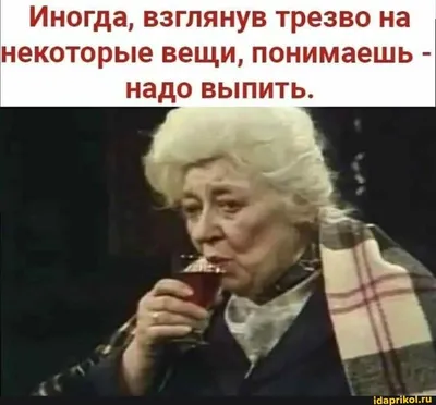Бокал, фужер для вина, Гусь надо выпить - 2002 — купить в интернет-магазине  по низкой цене на Яндекс Маркете