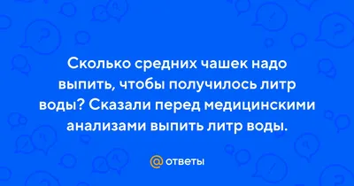 Худи с принтом "Надо выпить". Толстовки Печать на толстовках S от продавца:  PRINTINI – в интернет-магазине ROZETKA | Купить в Украине: Киеве, Харькове,  Днепре, Одессе, Запорожье, Львове