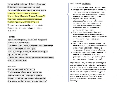 В образовательных учреждениях района прошёл конкурс творческих работ  учащихся