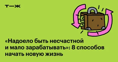 Комикс Как коту Димке мяукать надоело купить в интернет-магазине MindGames