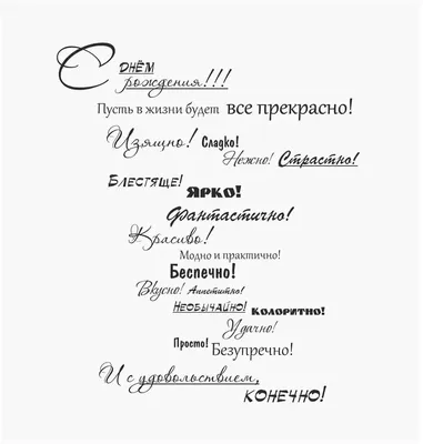 Съедобная картинка "Надписи С днем рождения доченька" сахарная и вафельная  картинка а4: продажа, цена в Черноморске. Кондитерский декор от "Andriprint  - съедобная печать картинок" - 1744179069