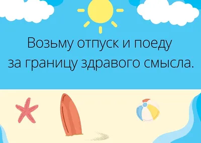 Надписи на стенах в интерьере: как и где лучше разместить? 110 фото идей  для декора интерьера с помощью надписей, слов и букв