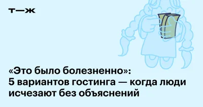 Пин от пользователя Алина Жарикова на доске подружка | Подруги