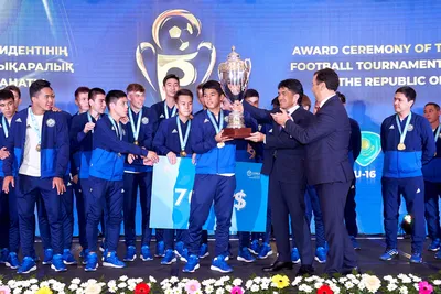 Состоялось награждение Кубка Президента Казахстана