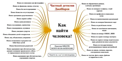 Внимание! Помогите найти человека! | Домодедовод - все о Домодедово