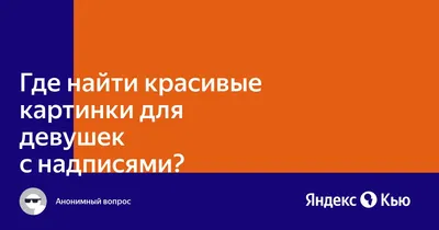 Маленькая да удаленькая! - Рурализация: найди свою деревню