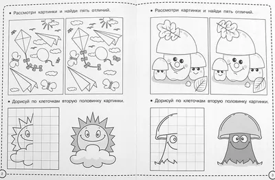 Найди отличия – Психологическое зеркало и тИГРотека