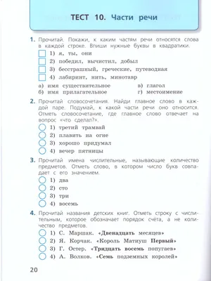 История русского языка: происхождение, развитие и интересные факты