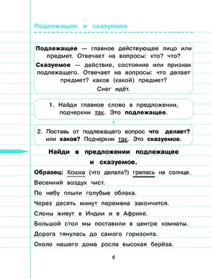 Ищу детскую серию книг/журналов о поиске предметов | Пикабу