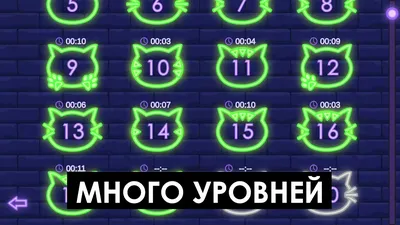 App Store: Игры Поиск Предметов Принцесса - Найти Предметы