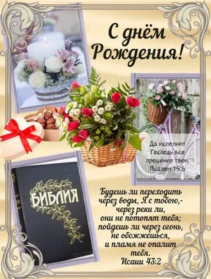 Красивые поздравления с днем рождения свекрови: проза, стихи и открытки -  МЕТА