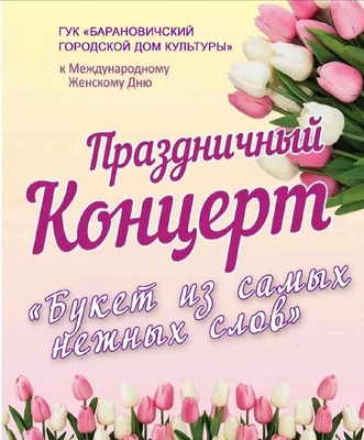 Накануне 8 марта в нашем коллективе появился еще один повод для радости –  наша Варвара стала мамой!