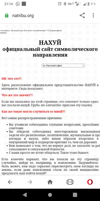 нахуй - это туда / смешные картинки и другие приколы: комиксы, гиф  анимация, видео, лучший интеллектуальный юмор.