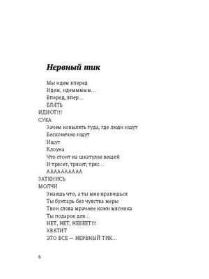 Дорожный знак Нахуй, опять нахуй, в россию нахуй от Укравтодора продали на  аукционе - «ФАКТЫ»