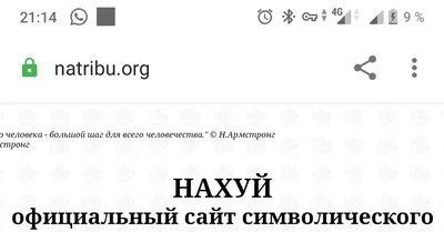 песочница нахуй ты туда залез дурачок :: песочница нахуй ты оттуда вылез  дурачок :: anon / картинки, гифки, прикольные комиксы, интересные статьи по  теме.