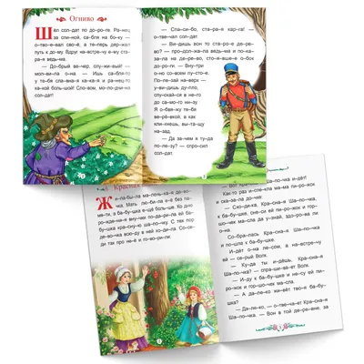 : Read Russian Fairy Tales in Syllables - Russian Books in  Russian Language, 6pcs - Brothers Grimm, Perrault, Andersen - Learn Russian  Alphabet Azbuka : Office Products