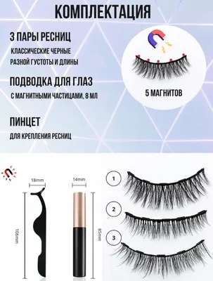 Lashes Изолированы На Прозрачном Фоне Набор Накладных Ресниц Вектор —  стоковая векторная графика и другие изображения на тему Ресницы - iStock