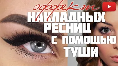 Stellary False eyelashes Supermodel Набор накладных ресниц с эффектом  кошачьего взгляда, гипоаллергенные густые и пушистые ресницы из нейлона для  придания выразительности любой форме глаз - купить с доставкой по выгодным  ценам в