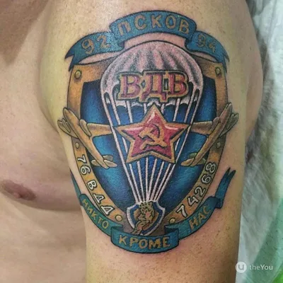 Армейские Татуировки | Татуировка Солнечногорск | 89919382822 | -  Tattoo Татуировка в Солнечногорске +7 (991) 938-28-22