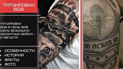 Bloodstain Tattoo - Красота, Удаление татуировок, Татуировки, Екатеринбург,  Ленинский район на Яндекс Услуги