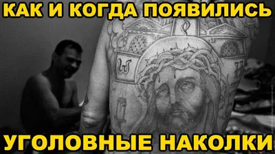 наколки на всем теле: 7 тыс изображений найдено в Яндекс.Картинках |  Japanese sleeve, Body suit tattoo, Japanese tattoo