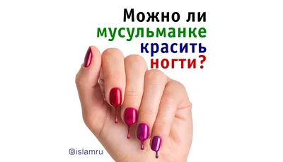 Nail | Модные ногти | Модный маникюр | Красивые ногти | Маникюр 2024 |  Модные идеи маникюра | Красивые ногти дизайн | Маникюр на 14 февраля |  Маникюр на День влюбленных