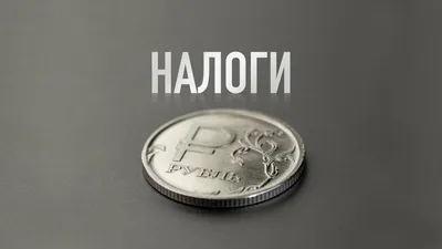 Узбекистанцам разрешили платить налоги в рассрочку - , Sputnik  Узбекистан