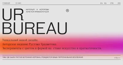 Градиенты в веб-дизайне