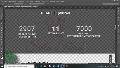 CSS: работа с текстом на изображениях / Хабр