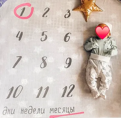 Нам 1 месяц 🤍 — 3 ответов | форум Babyblog