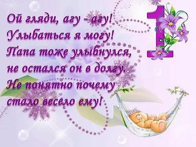 Что должен уметь ребенок в 1 месяц: особенности физического, психического,  речевого и социального развития мальчиков и девочек, комментарии педиатров