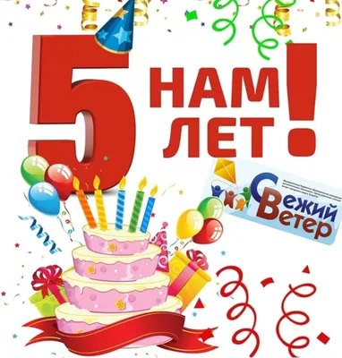 Скоро нам исполнится 5 лет! | Екатеринбургское Кузнечное Производство