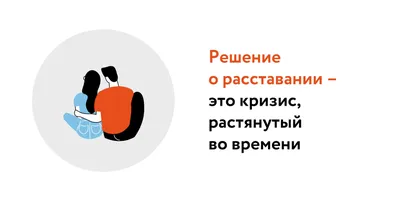 Психолог объяснила, что ведет к неизбежному разрыву отношений – Москва 24,  