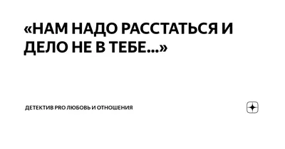 Пин от пользователя Izya Shniperson на доске СМЕШНО | Смешные сообщения,  Вдохновляющие цитаты, Юмор