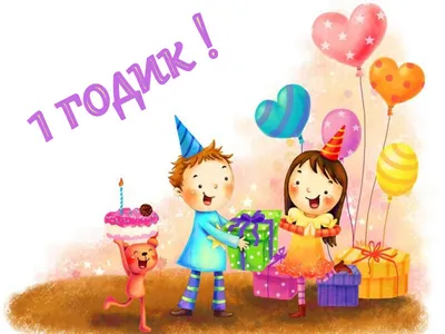 Девочки, привет! 💐 У нас сегодня праздник! 🍾 😋 Нашей студии сегодня  исполнился ровно 1… | Happy birthday wishes quotes, Happy 21st birthday,  Birthday girl quotes