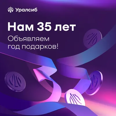 Поздравление с 1 годом жизни (52 шт)