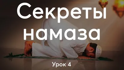 Мусульманский Молитвенный ковер с надписью Namaz, исламский Молитвенный  Ковер, сейжада джанамаз, 70x110 см, коврик для молитвы, намаз, секкад,  Турция | AliExpress