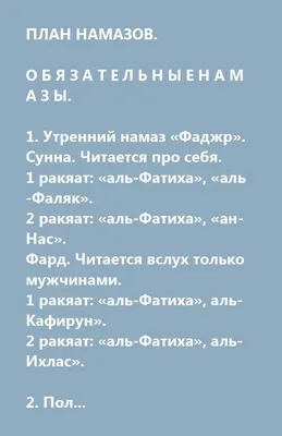 В соборе Святой Софии впервые за 86 лет прошел пятничный намаз — РБК