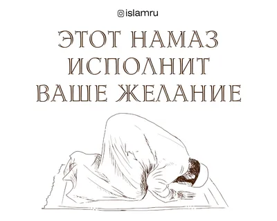 ИЗДАНА КНИГА «НАМАЗ ОҚЫП ҮЙРЕНЕЙІК» (ФОТО) - Официальный сайт Духовного  управления мусульман Казахстана