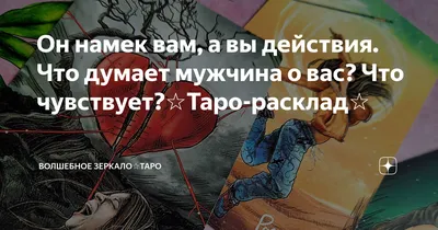 Гайд подарков на день влюбленных и все случаи жизни от Универмага ТЕЛЕГРАФ  🤍 Делай репост в stories, чтобы сделать тонкий намек. | Instagram