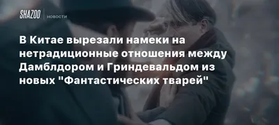 Намек... | ТандемМ | Дзен